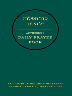 cover image of Hebrew Daily Prayer Book